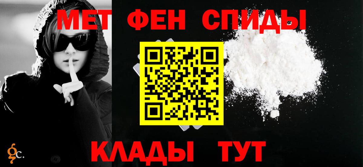 АМФ  Amphetamine 97%  АМФЕТАМИН  Вход с VPN  Тара 