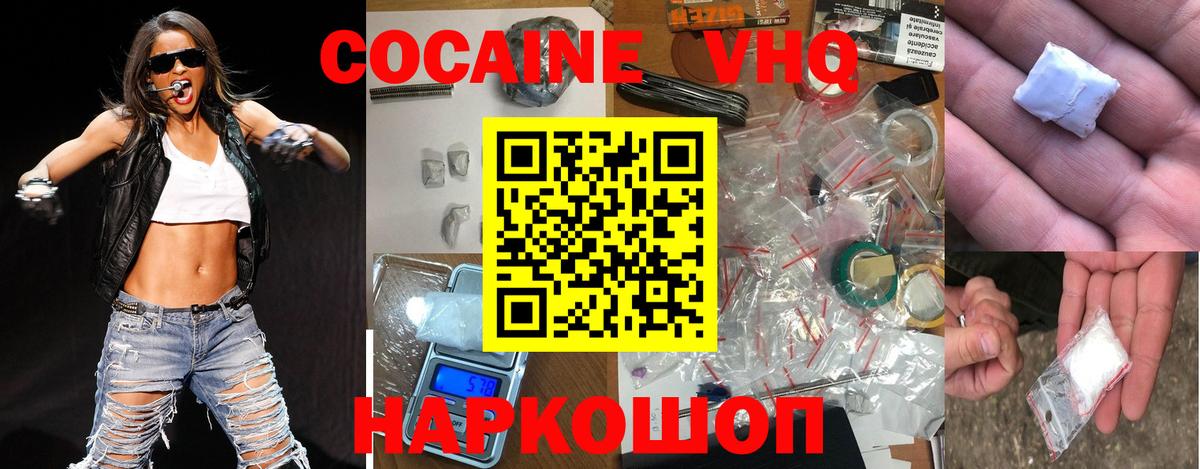 COCAIN Боливия Тара