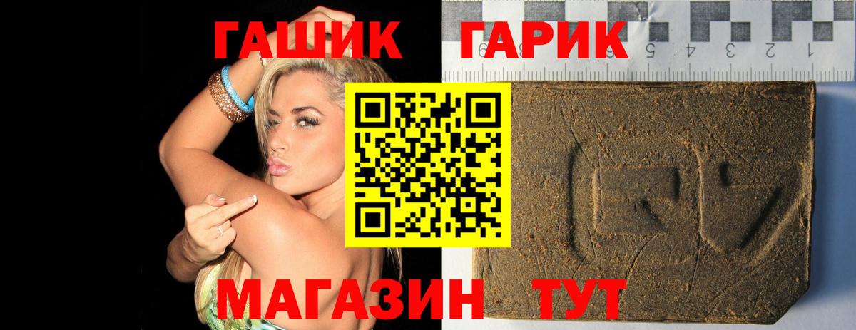 ГАШ Изолятор Тара