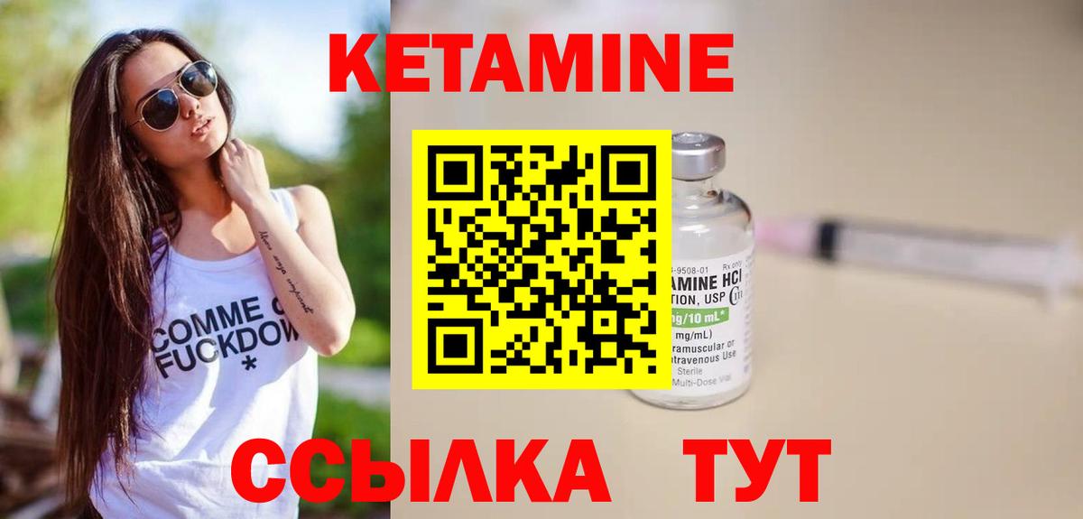 Тара    ссылка  Вход с VPN  Кетамин ketamine 