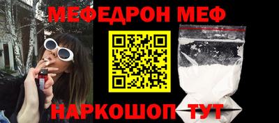 эйфоретик Пыть-Ях