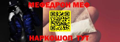 гашиш Пугачёв