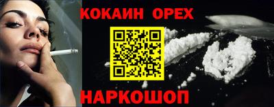 эйфоретик Пыть-Ях