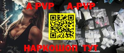 эйфоретик Пыть-Ях