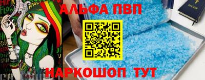 эйфоретик Пыть-Ях