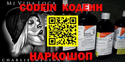 индика Пушкино