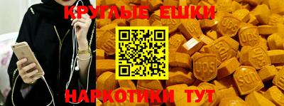 индика Пушкино