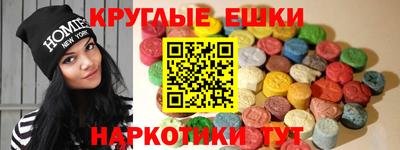 индика Пушкино
