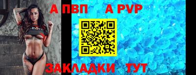 эйфоретик Пыть-Ях