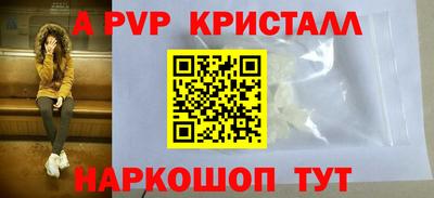 гашиш Пугачёв