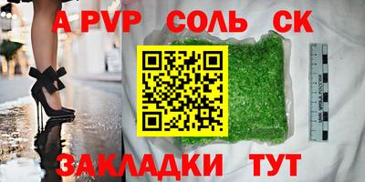 гашиш Пугачёв