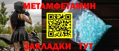гашиш Пугачёв