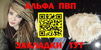 гидра Рязань