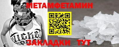 эйфоретик Пыть-Ях