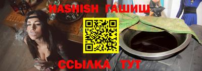 гашиш Пугачёв