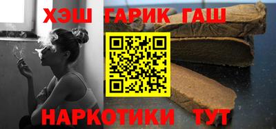гашиш Пугачёв