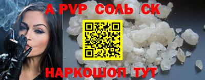 индика Пушкино