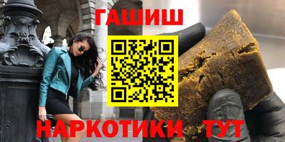 гашиш Пугачёв