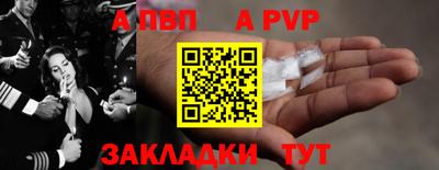 гидра Рязань