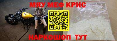 гашиш Пугачёв