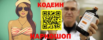 альфа пвп Партизанск