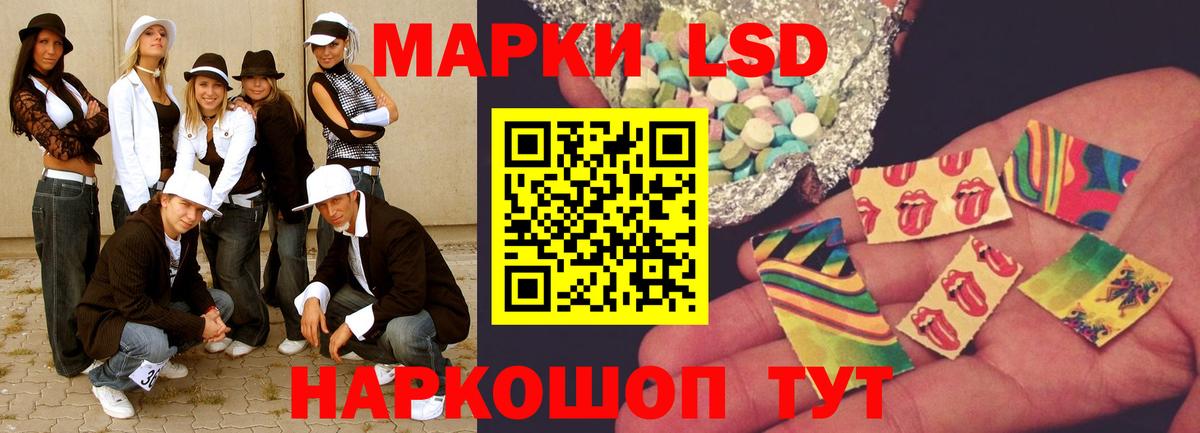 Лсд 25 экстази кислота  Вход с VPN  Тара 