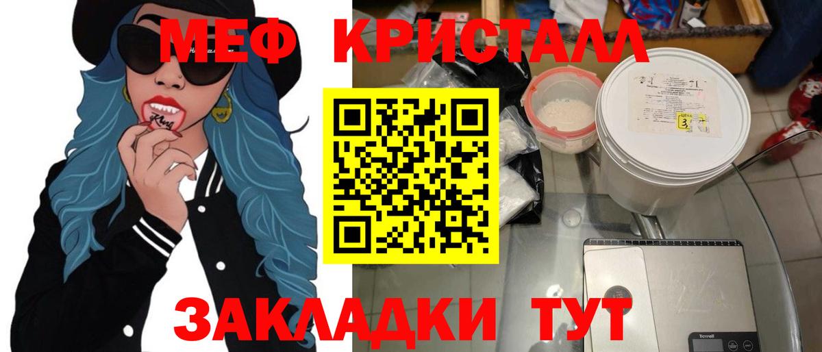 МЕФ Тара