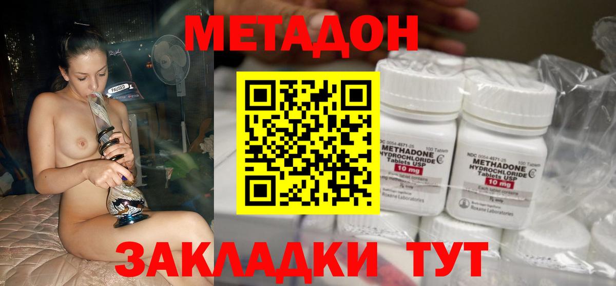 Тара  МЕТАДОН VHQ  Вход с VPN 