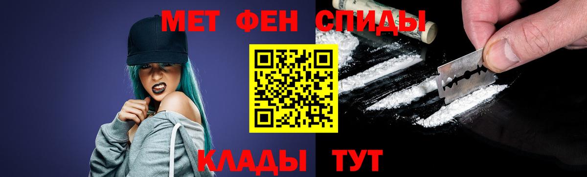 Тара  Метамфетамин Methamphetamine  Вход с VPN  Метамфетамин Methamphetamine 