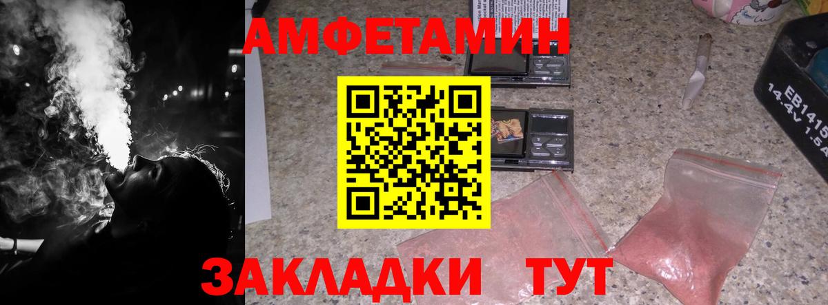 МЕТАМФЕТАМИН Methamphetamine Тара