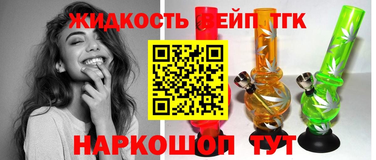 Гашиш  КОКАИН  Конопля  Codein  Тара  Мефедрон кристаллы  Вход с VPN 