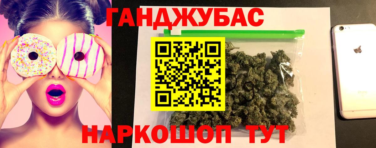МАРИХУАНА MAZAR  Каннабис MAZAR  Бошки Шишки планчик  Тара  Вход с VPN 